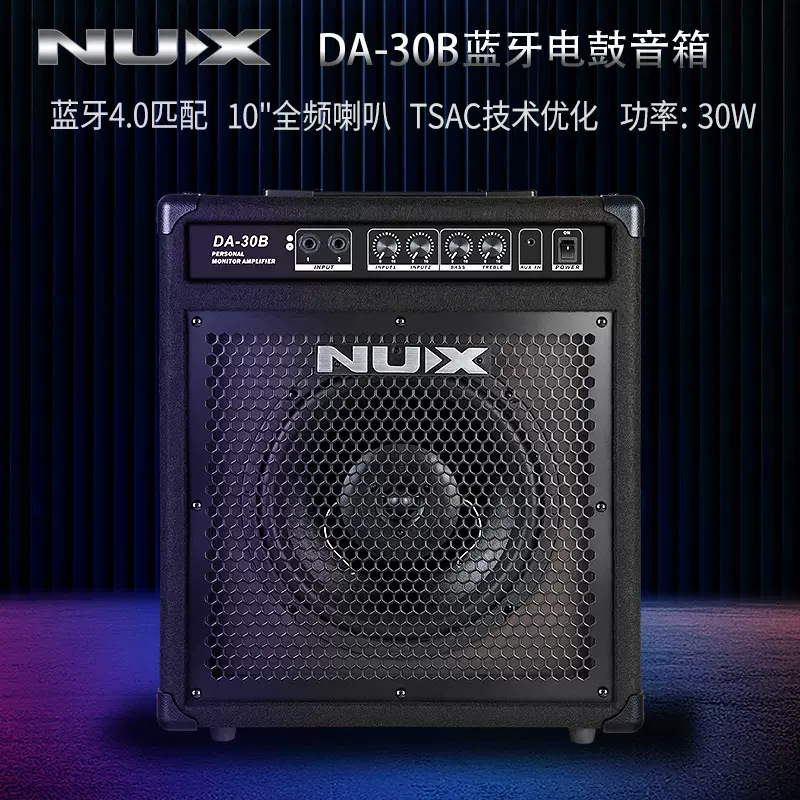 NUX小天使电鼓音箱倾斜式音箱批发PA35B专业有线蓝牙吉他音响