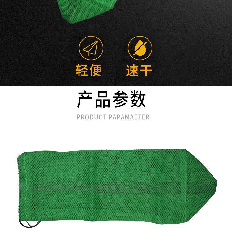Fish protection net bags, portable quick-drying mini simple small net bags, nylon fish protection, fish protection manufacturer wholesale pic 2