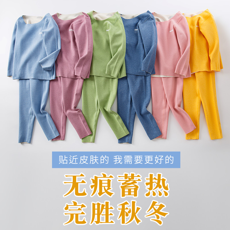 Autumn and winter AB double-sided brushed children's thermal underwear set, long Johns and long pants, soft and comfortable boneless base layer