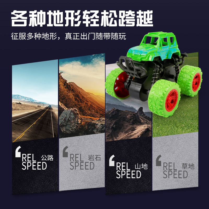 Cross-Border Inertial Four-Wheel Drive Stunt Rotating Off-Road Vehicle Model Children's Toy Car Playground Stalls Factory Direct Supply details Picture