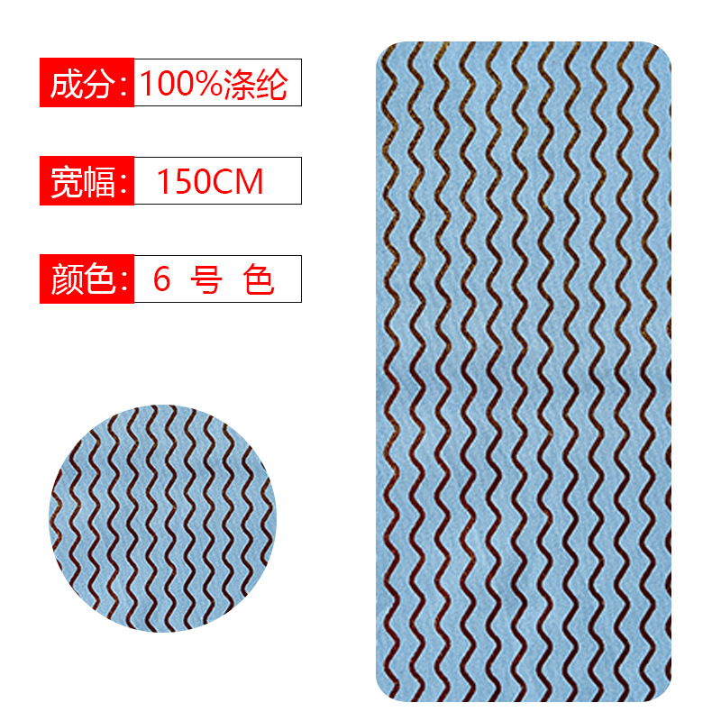 Factory direct supply of high-quality fashionable wavy pattern clothing fabrics, gold-embossed four-sided elastic hats, bags, accessories and textile accessories pic 9