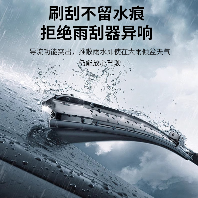 适用大众朗逸雨刮器polo速腾途观帕萨特高尔夫67迈腾雨刷片                              