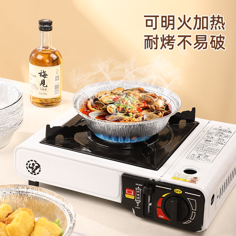 Tin foil box, air fryer special tin foil plate, food-grade household disposable round tin foil bowl, oven baking bowl Application Scenario