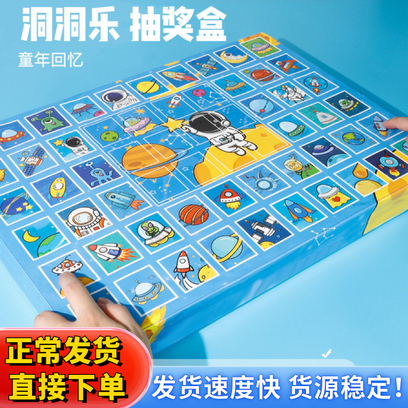 "Hole Hole Music Box Small Gifts, childhood Memories Blind box, nostalgic Tap and Disassemble Music children's toys for girls.