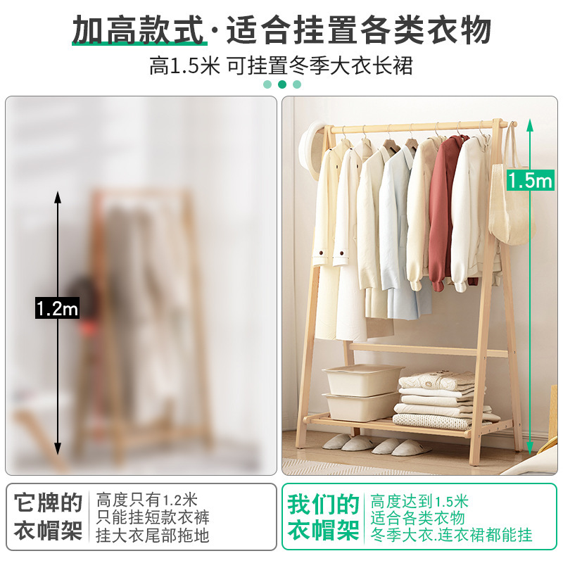 Solid Wood Coat And Hat Rack Floor Hanger Bedroom Household Hangers Simple Drying Rack Room Indoor Clothes Rack details Picture