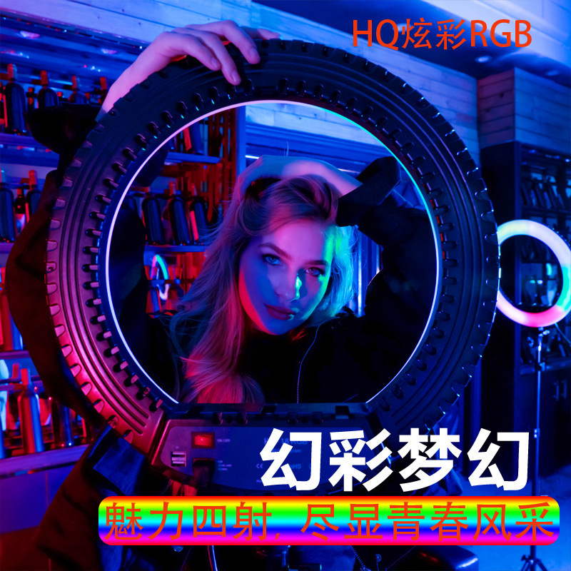 HQ18RGB desktop photography light, beauty conference video tripod, ring Light, mobile live streaming fill light stand details Picture