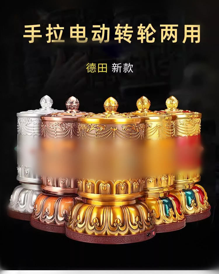 Tokuda new electric wheel hand pull plug electric drum Tantric painted alloy home decoration drum size details Picture