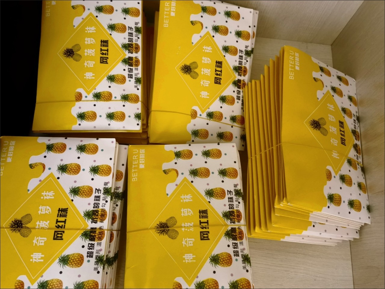 import白底实物图