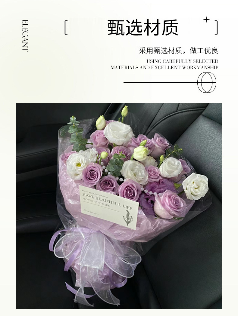 鱼尾纱丝带情人节鲜花包装材料蝴蝶结辅料礼品装饰彩带包边条详情19