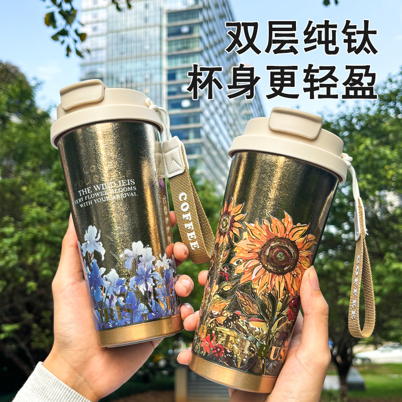 纯钛咖啡杯保温杯男女士双饮水杯高颜值车载便携保冷纯钛杯定制