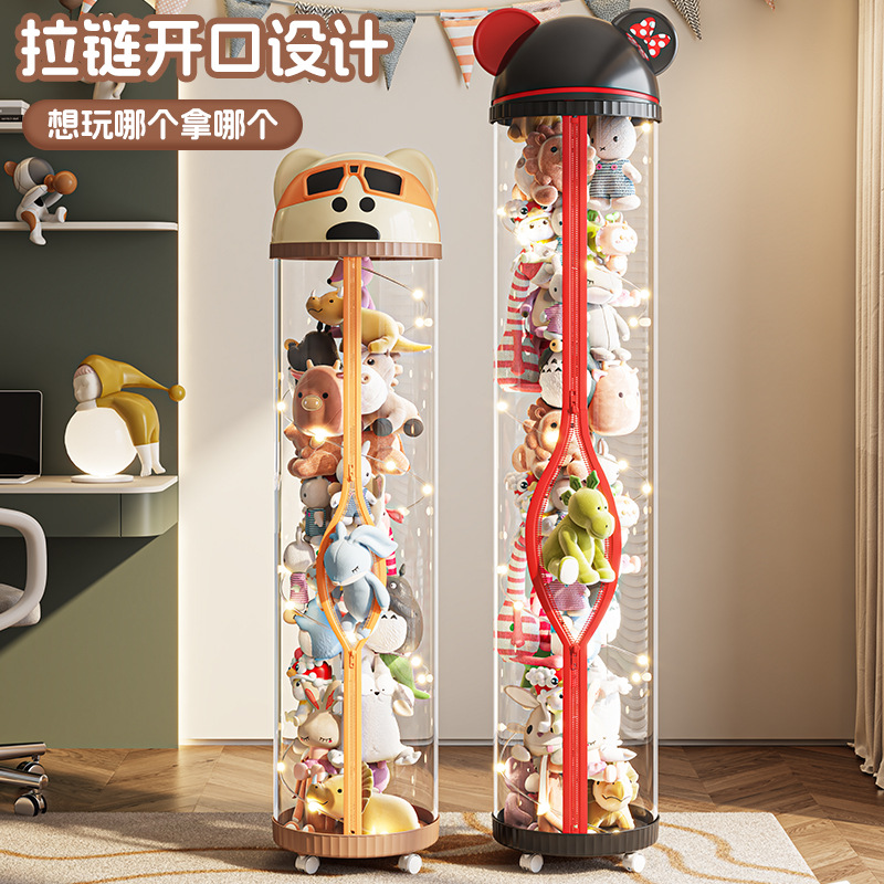 Doll storage bucket with zipper plastic play shell transparent storage tube plush doll cloth storage children's doll finishing Application Scenario