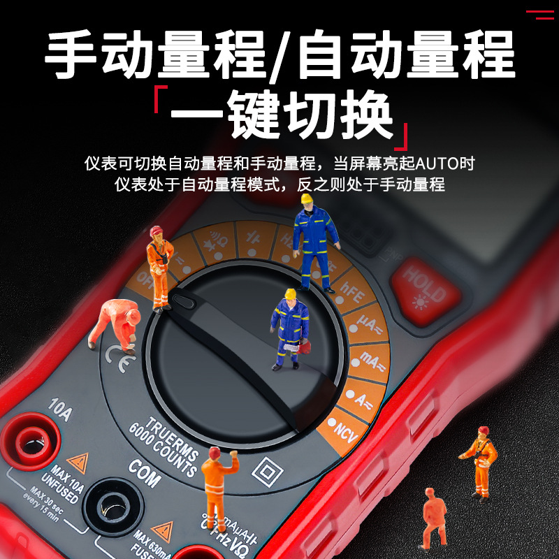 Wholesale of Delixi's new multimeter, high-precision intelligent digital meter, anti-burning current and voltage meter for electrician maintenance Specification image