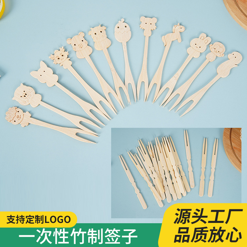 一次性竹水果叉水果签竹叉批发竹制叉蛋糕叉两齿小叉子卡通可降解