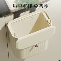 奶油风厨房垃圾桶壁挂家用带盖厕所卫生间客厅纸篓厨余挂式收纳桶