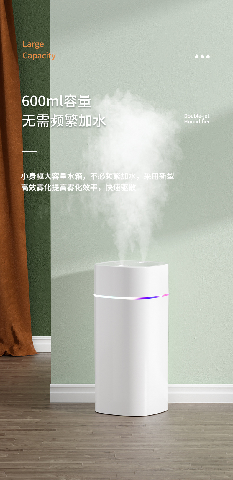 2025新款小双喷USB加湿器简约大雾量补水雾化静音车载加湿器详情7