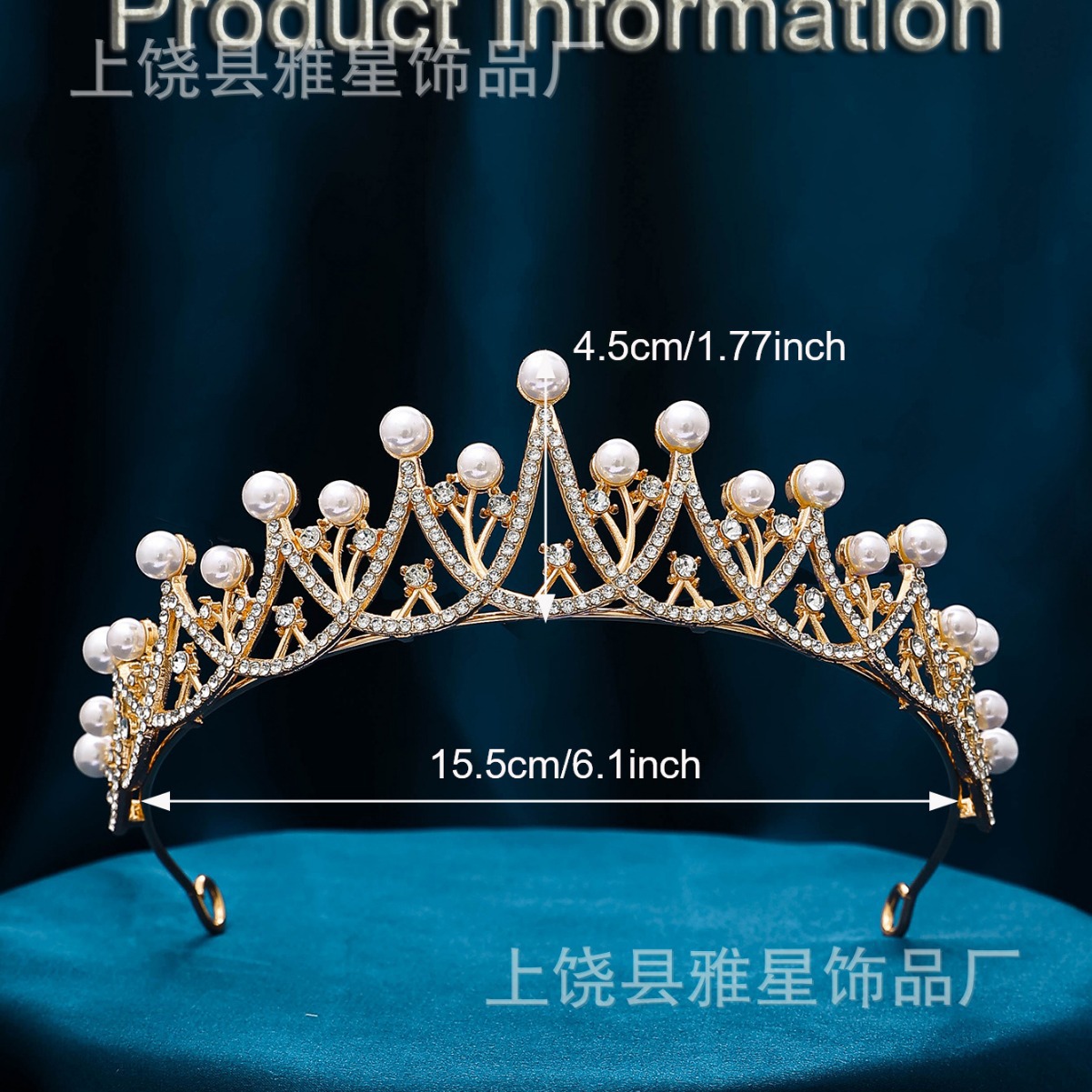 Korean-style bride's crown headwear, pearl rhinestone princess headwear, sweet hair accessory, wedding dress, birthday and banquet accessories Application Scenario