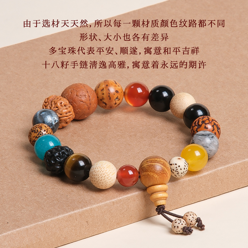 手串/中药手串/合香珠/文玩手串/合香手串产品图