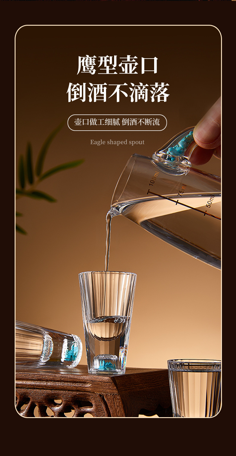 高档轻奢白酒杯酒具套装小巧弹杯家用分酒器茶壶整套日用百货整理用品详情13