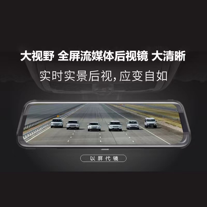 行车记录仪实物图