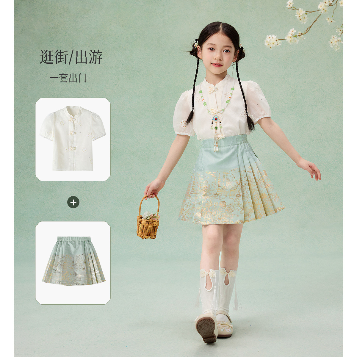 National Trend - Girls' Set 2026 Summer New Children's Chinese Style Two-piece Set, Little Girl's Stylish Short-sleeved shirt, Horse Face Skirt details Picture