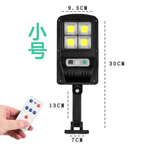 Solar light street light sensing yard light