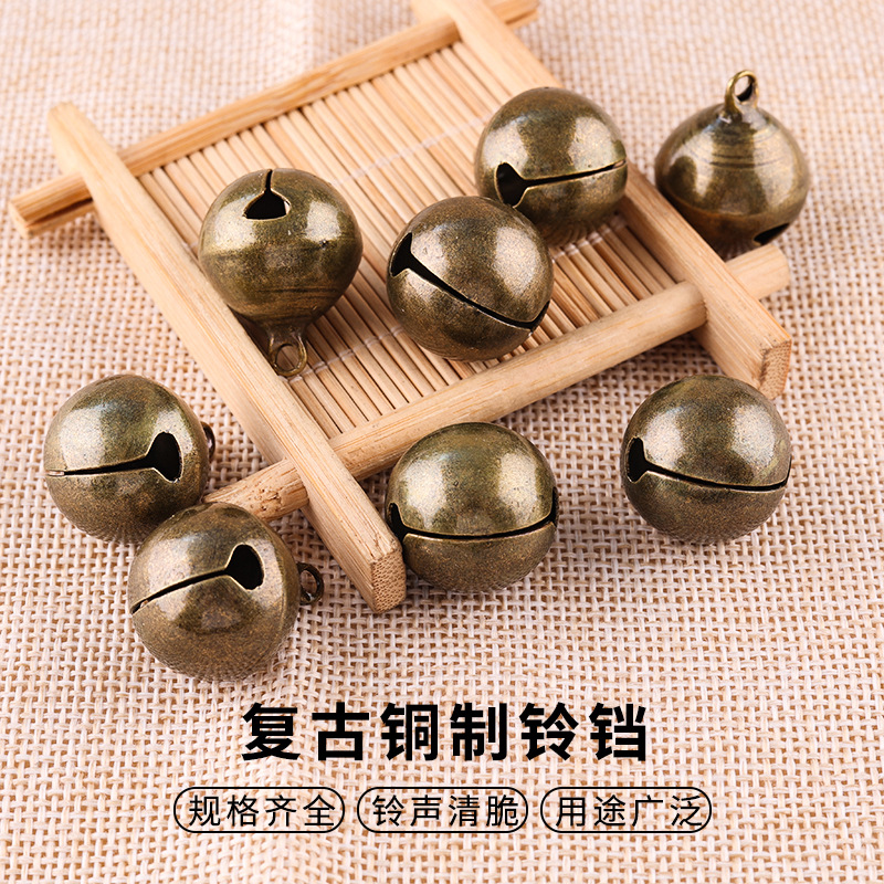 古铜铃铛  diy宠物铃铛手链脚链项链手镯挂件钥匙扣配件饰品铃铛