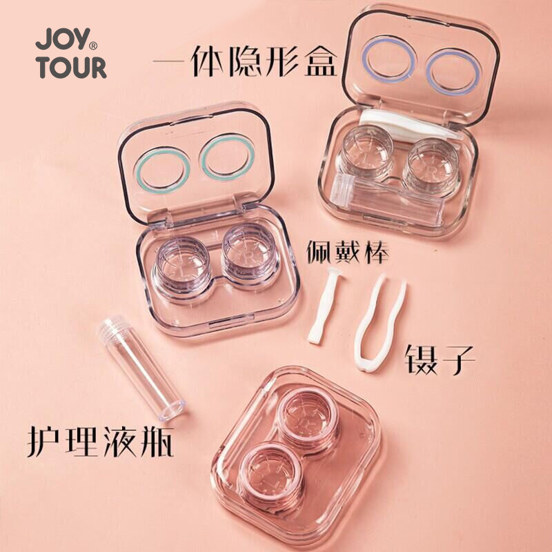 In-stock contact lens cases, portable transparent mini simple beauty contact lens double box, no need to screw on the cap, integrated box supply details Picture