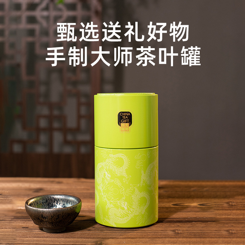 Reciprocity: Tin can, tinplate can, tea can, tea box, tea can, sealed set, one jin, single can, 250g tea Application Scenario