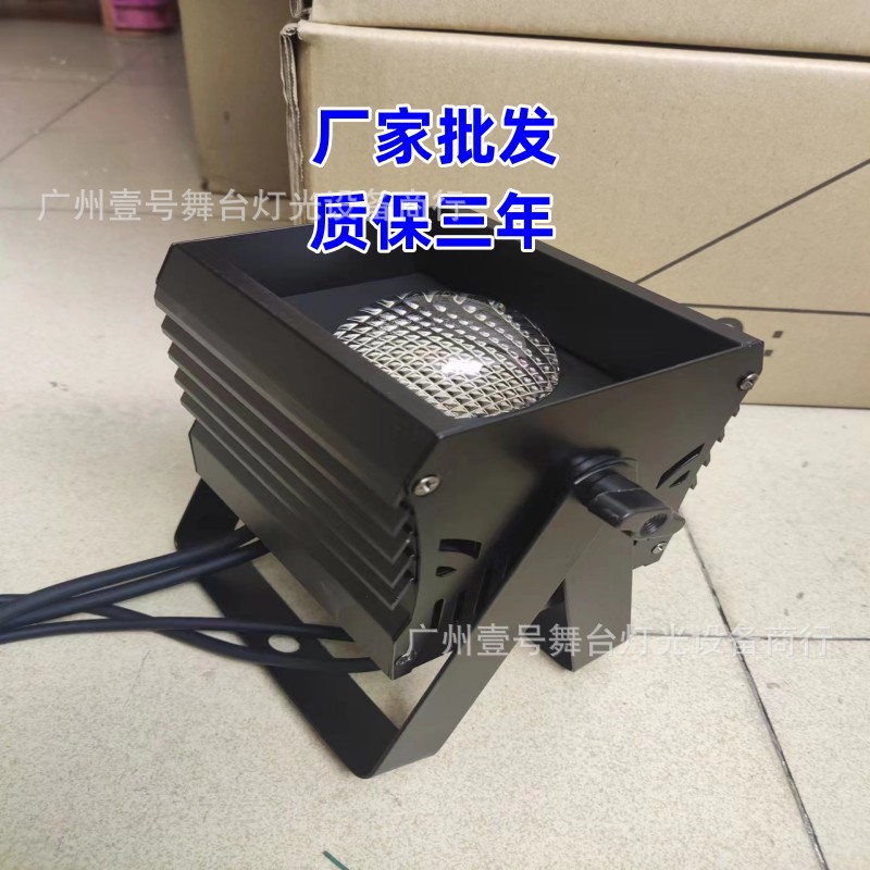 小神灯COB迷你面光灯婚庆装饰舞台背景投射效果灯补光小精灵 景灯