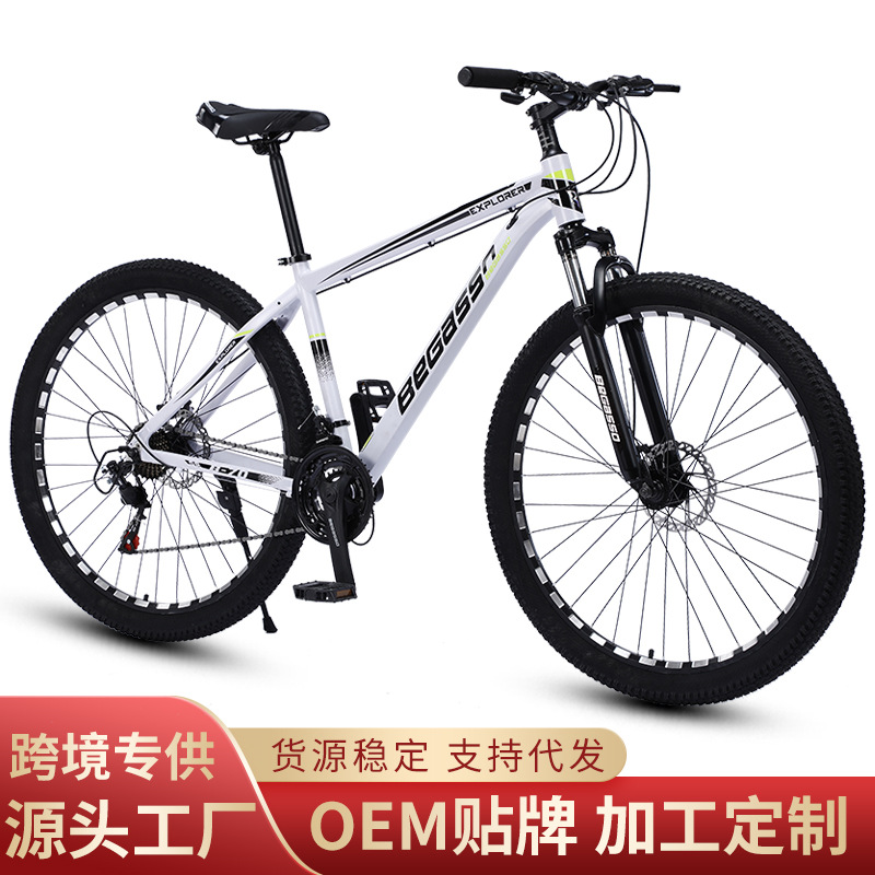 Wholesale 27.5-inch aluminum alloy mountain bikes, outdoor off-road mountain bikes, 29-inch adult variable-speed bicycles
