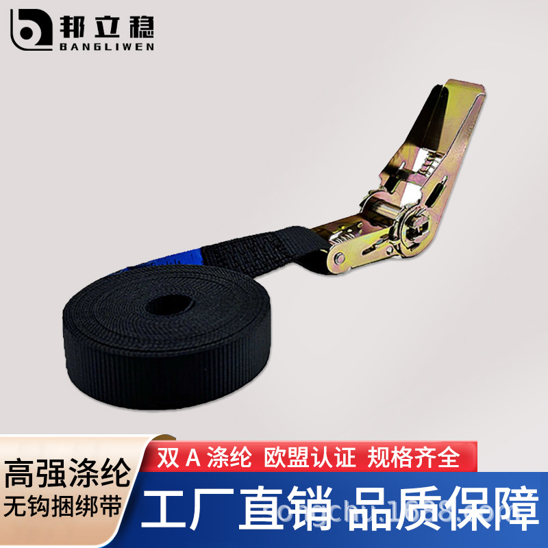 Factory direct sales of foreign trade export binding straps, truck fixed tensioner, fixed goods trapped binding strap tensioner