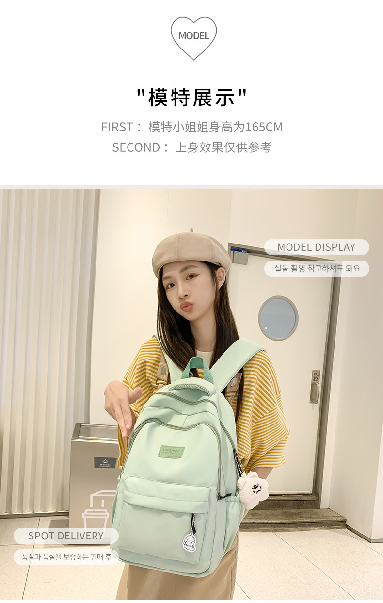 书包女初中女生2025新款大容量小学生中学生高中生背包学生双肩包详情7