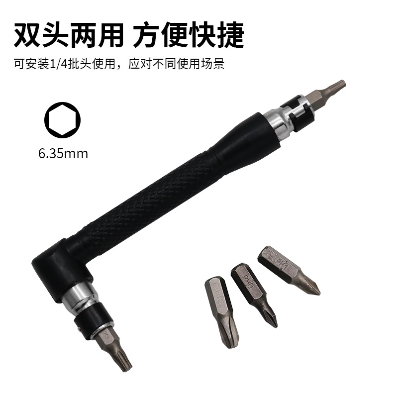 6.35 Air Screwdriver/Screwdriver/Driver Head Pole Handle 7-Figure L-Rod Mini Double-Ended Socket Wrench Item Picture
