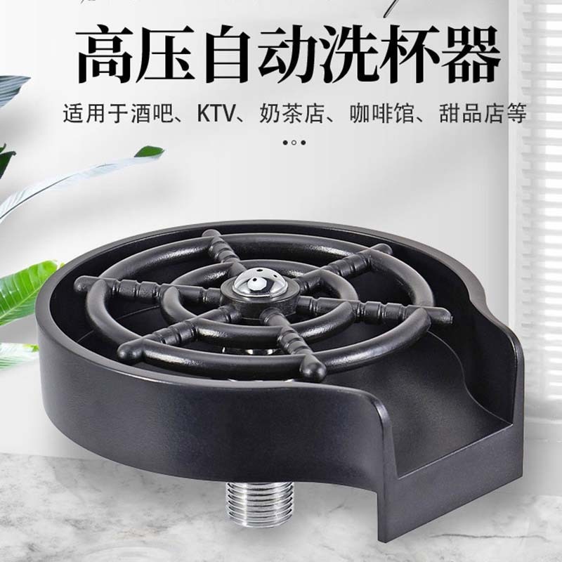 家用自动高压洗杯器咖啡奶茶店吧台按压式清洁器嵌入式万向水龙头