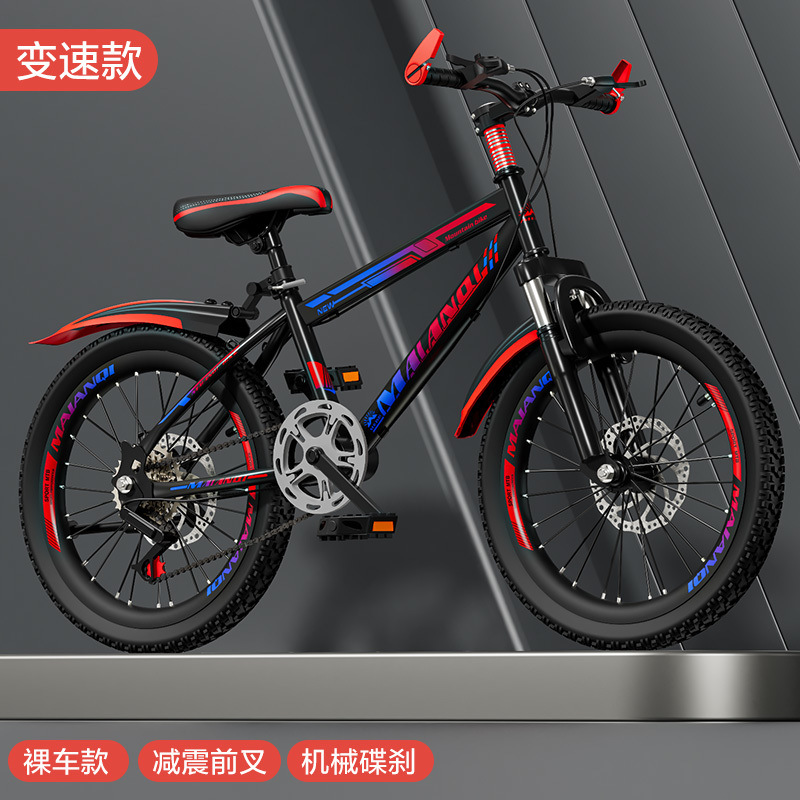 自行车儿童山地车成人新款6/8101216岁男女孩24寸童中小学单车