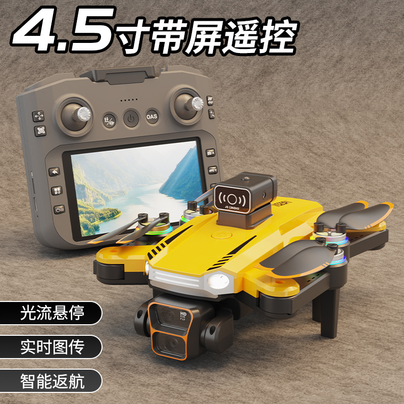 无人机/飞机/无人机户外/遥控飞机/玩具无人机产品图