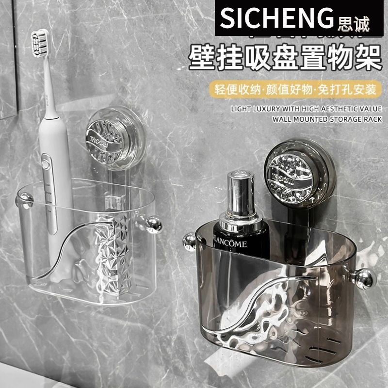 洗脸巾置物架吸盘收纳盒卫生间壁挂式洗漱台废弃擦脸巾收纳架浴室