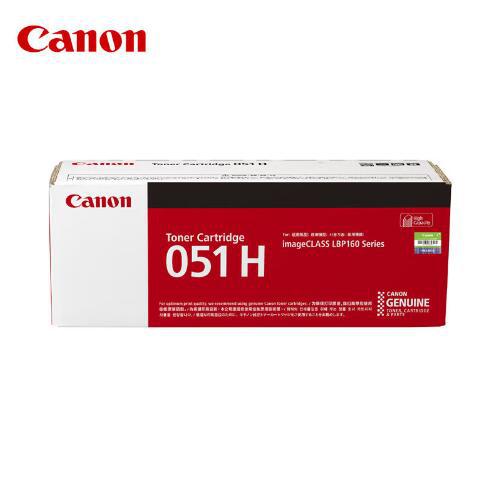 佳能（Canon）墨粉盒CRG051 H黑色大容量（适用MF269dw/266dn）