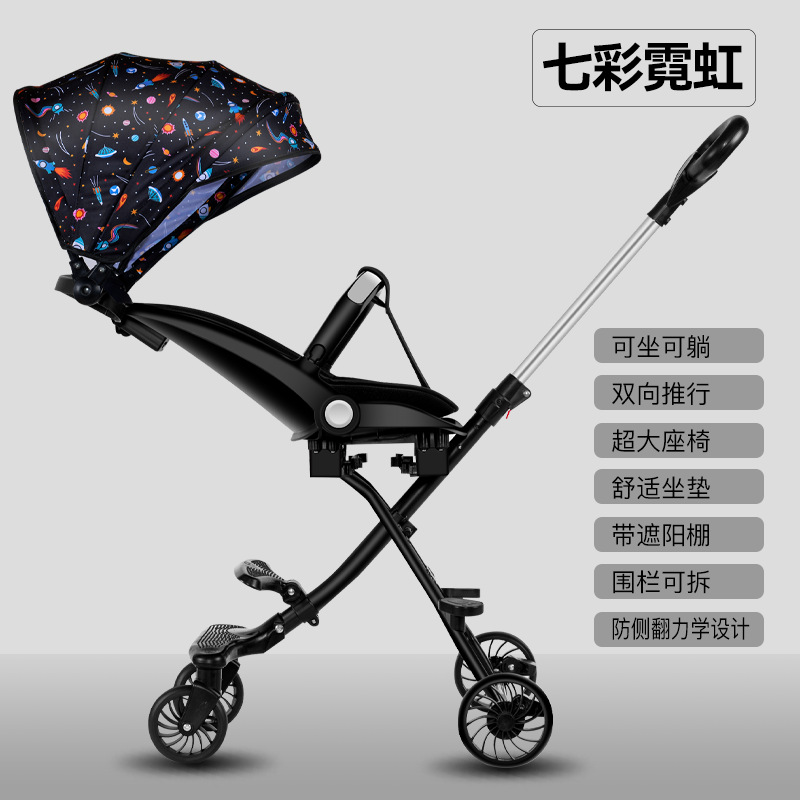 溜娃神器手推产品图