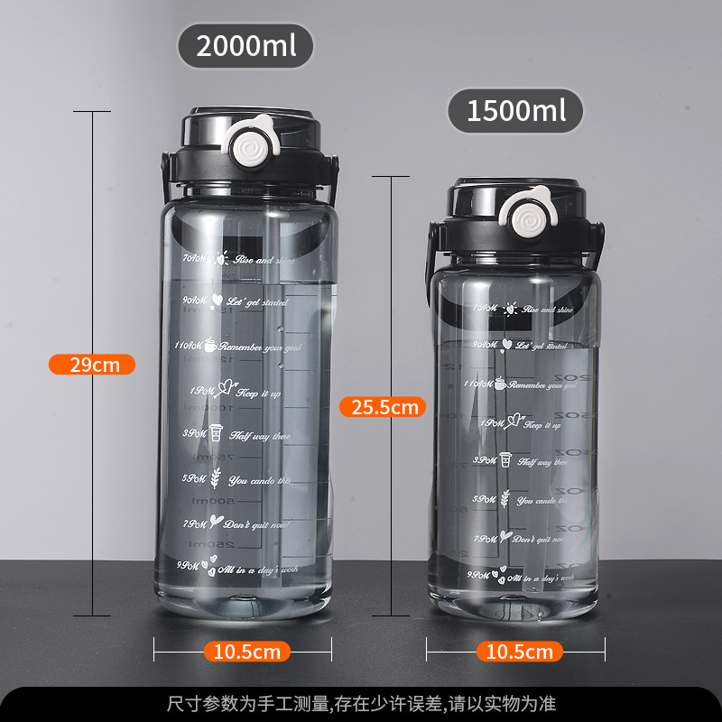Large Capacity Water Cup Summer High Appearance Level Girls Cup High Temperature Resistance Sports Sippy Cup Kettle Ton Ton Bucket Plastic Cup Specification drawing