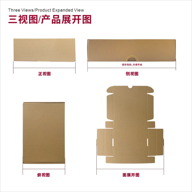 Airplane box in stock, printed logo, tempered film, paper box, clothing, color express packaging box, white airplane box wholesale Item Picture