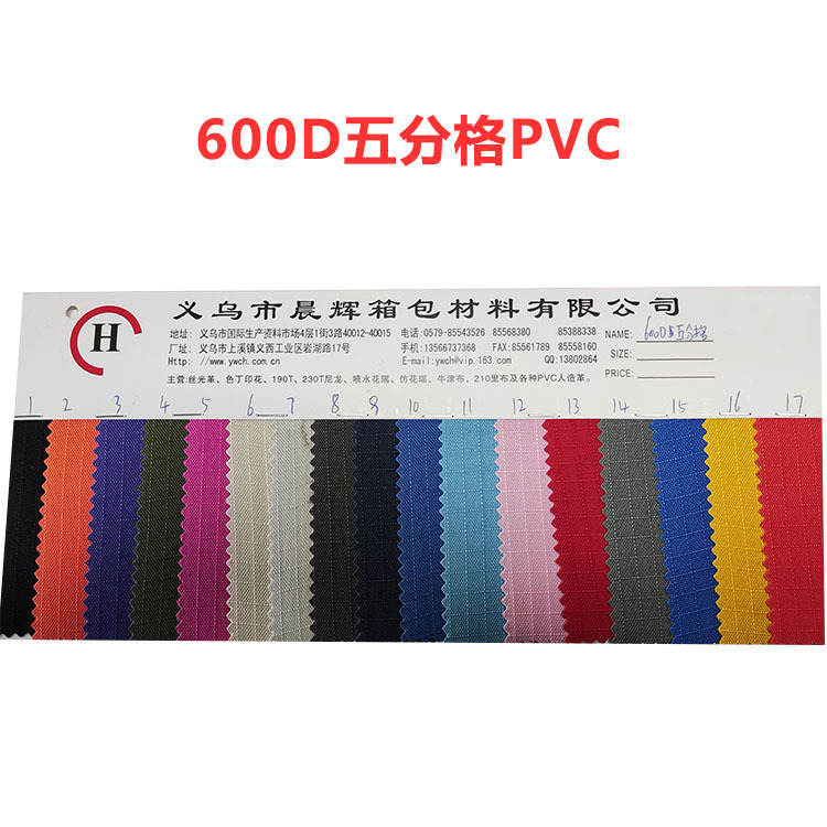 600D five-inch pvc grid fabric coated Oxford cloth calendered bag fabric Item Picture