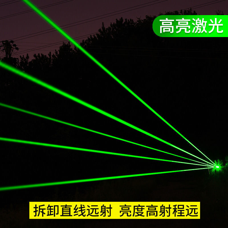 教鞭、激光笔实物图