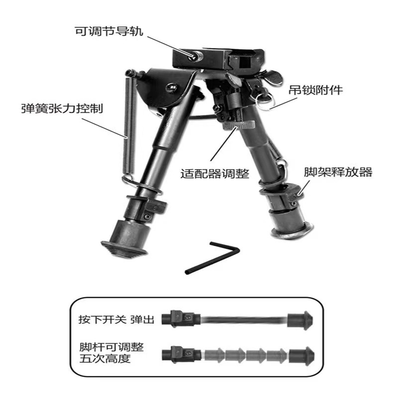 半全冰凉尼龙脚架伸缩蝴蝶支架吃鸡AWM  M24狙击软弹枪玩具枪配件