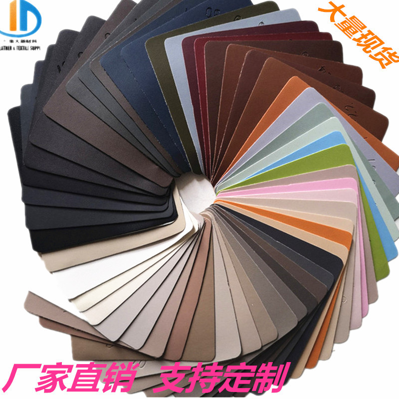 义乌0.8mm纳帕纹PVC人造革沙发汽车脚垫餐垫桌椅软包材料皮革面料