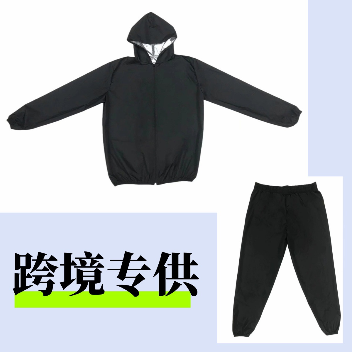 Amazon hot sweat wear zipper hooded fitness sweat set outdoor training burst sweat yoga wear fitness wear Application Scenario