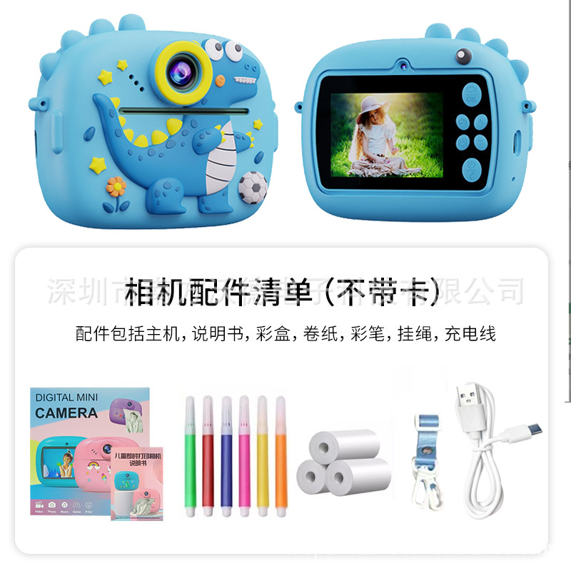跨境多功能儿童相机一拍即出拍立得照相机可自拍打印小相机便携式