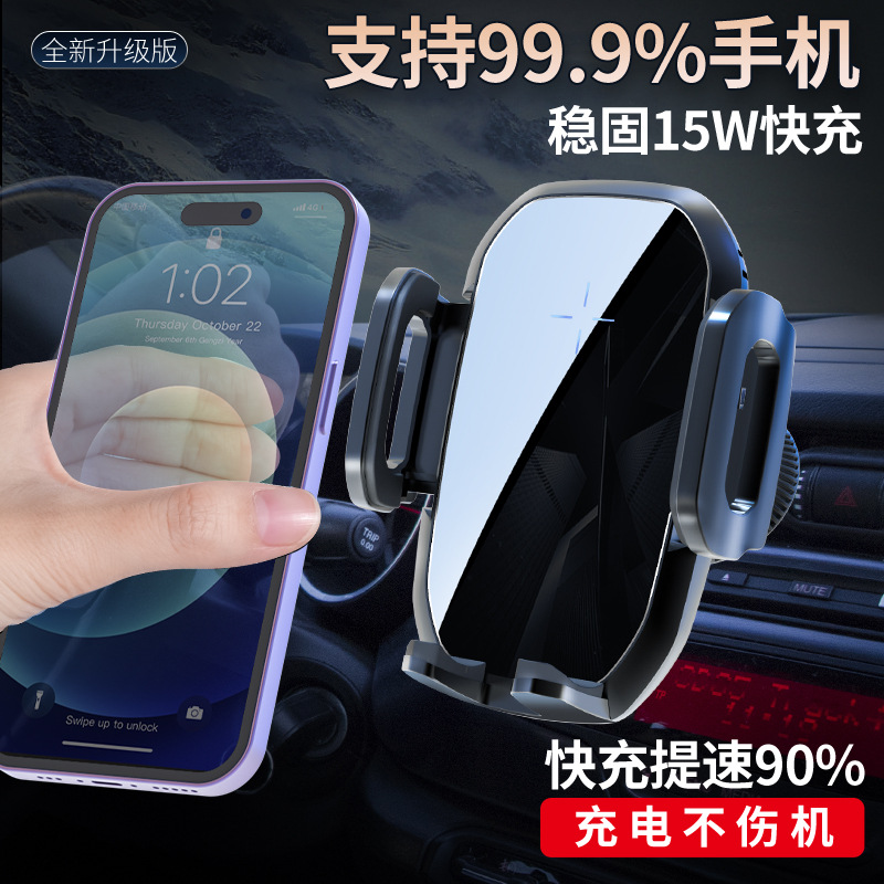 车载手机支架/出风口车载支架/汽车手机支架/车载导航支架/车载支架产品图