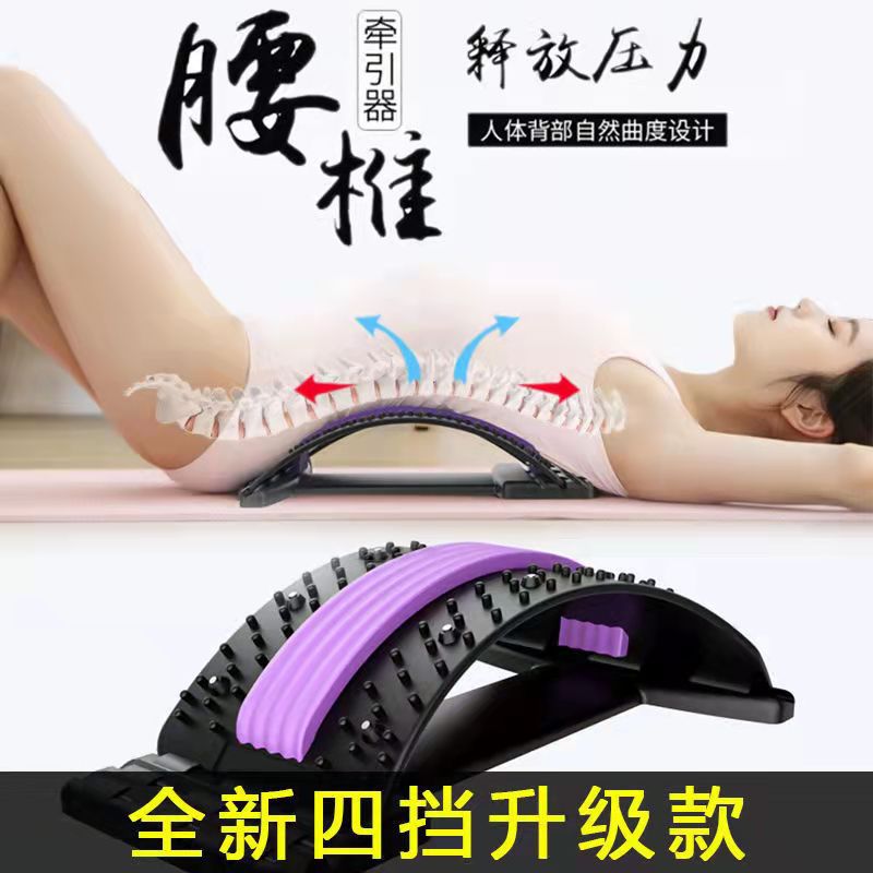 Lumbar spine reliever Lumbar spine protrusion tractor massage lumbar lumbar pain cushion lumbar spine stretching relief products manufacturers details Picture