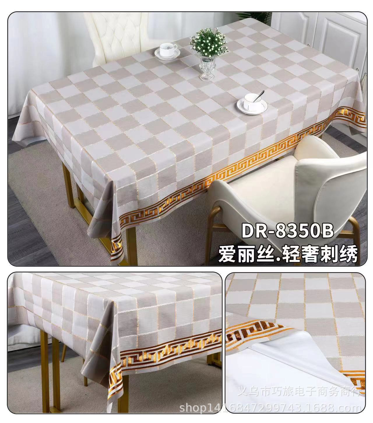 餐桌布艺/台布/桌布实物图